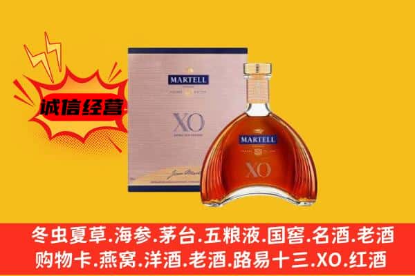 中牟县上门回收马爹利价格