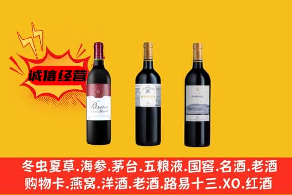 中牟县上门回收拉菲价格