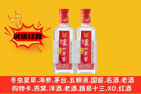 中牟县上门回收泸州老窖价格