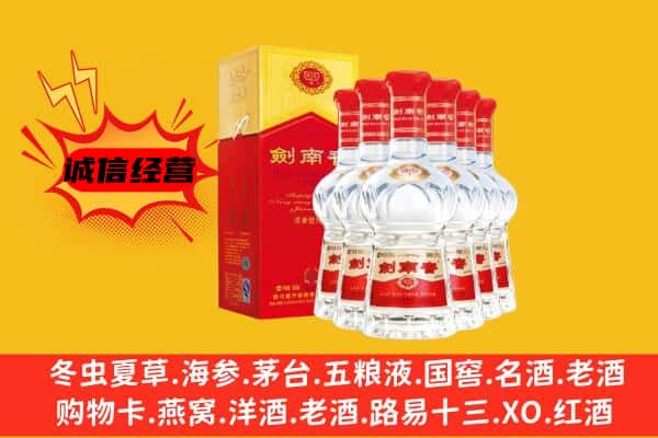 中牟县上门回收水晶剑价格